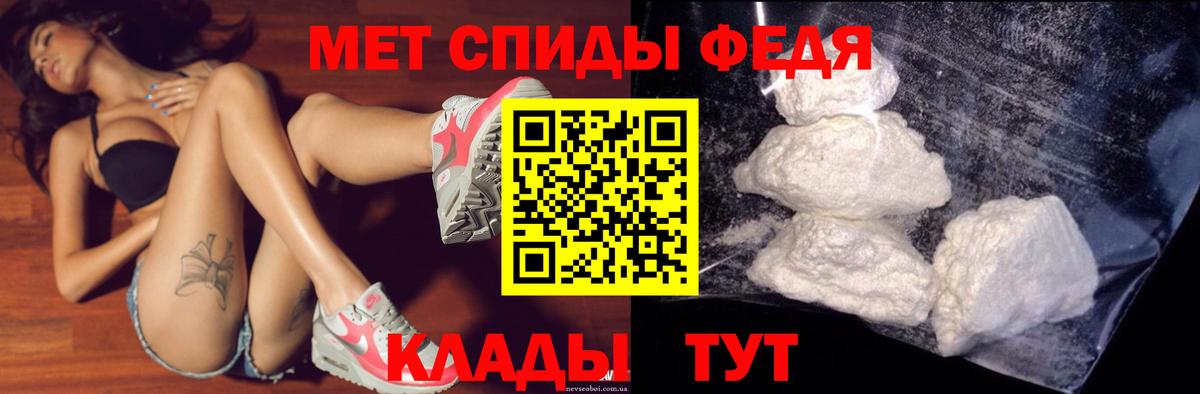 АМФЕТАМИН VHQ Балтийск