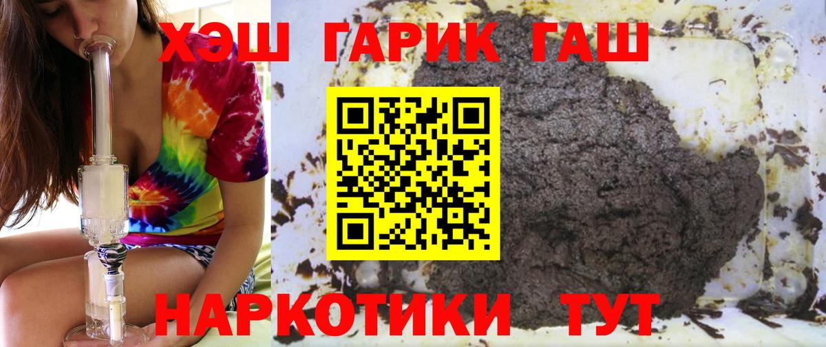 ГАШ Изолятор Балтийск