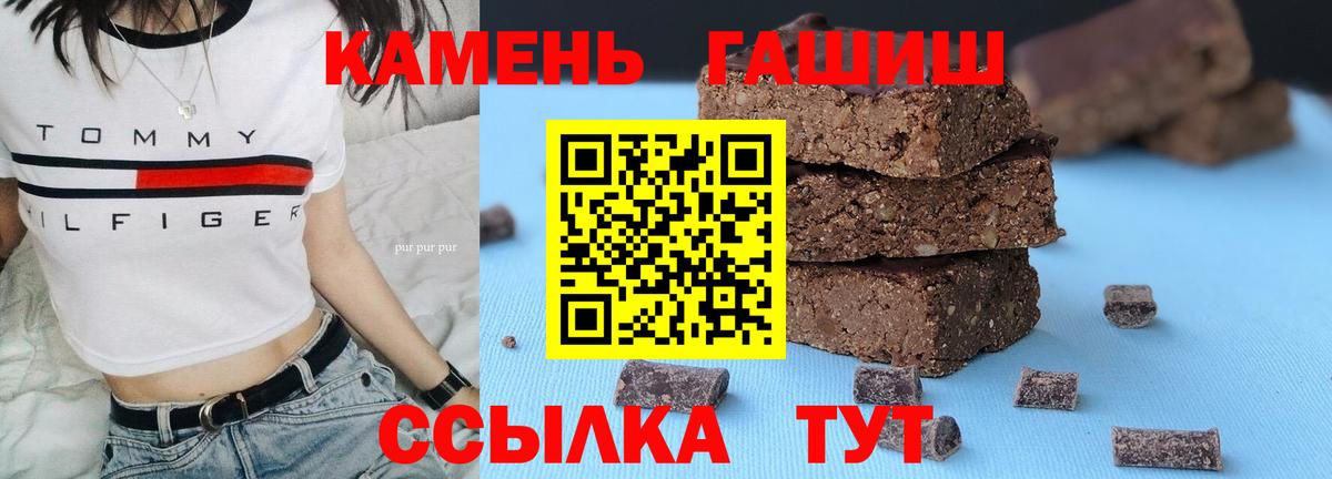 Балтийск  ГАШИШ  Вход с VPN  ГАШИШ ice o lator  Гашиш индика сатива 