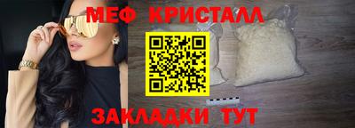 МДМА Ипатово