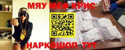 амф Ирбит