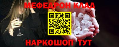 МДМА Ипатово