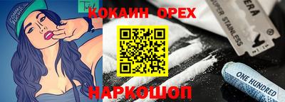 амф Ирбит