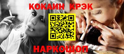 МДМА Ипатово