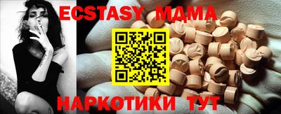 амф Ирбит