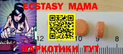 амф Изобильный