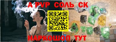 МДМА Ипатово