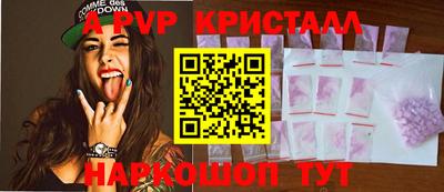 амф Ирбит
