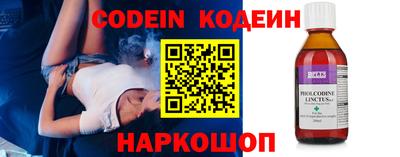 амф Изобильный