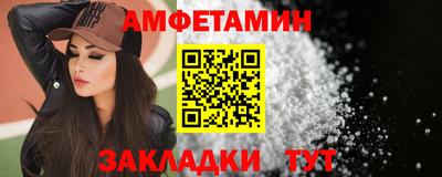 амф Изобильный