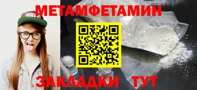 МДМА Ипатово