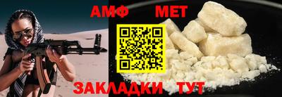 амф Ирбит