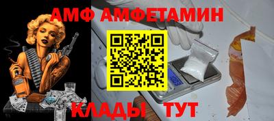 амф Ирбит