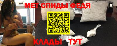 амф Изобильный