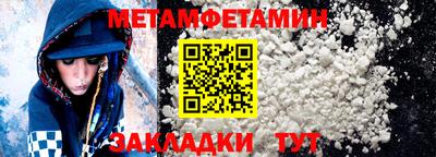 МДМА Ипатово