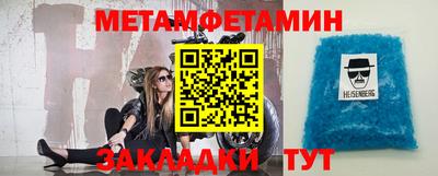 МДМА Ипатово
