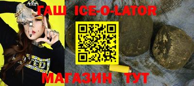 амф Изобильный