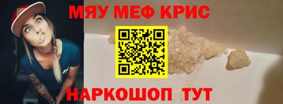 МДМА Ипатово