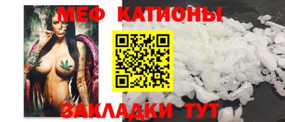 МДМА Ипатово