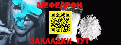 МДМА Ипатово