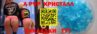 амф Ирбит