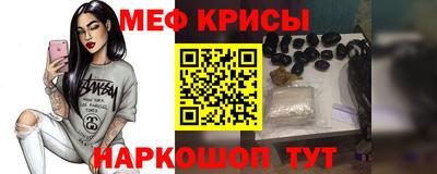 амф Ирбит