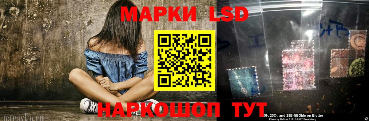 Балтийск  ЛСД экстази кислота  Вход с VPN  Лсд 25 экстази кислота 