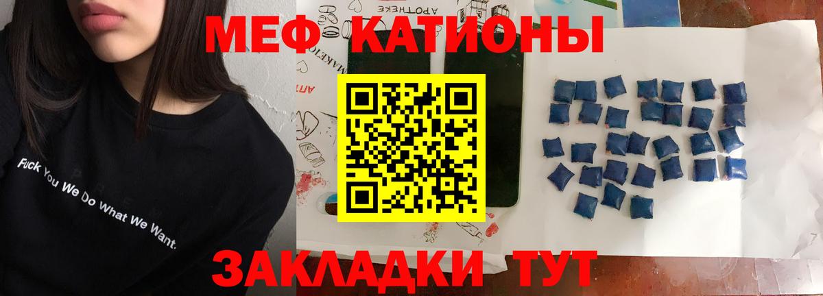 МЕФ мука Балтийск