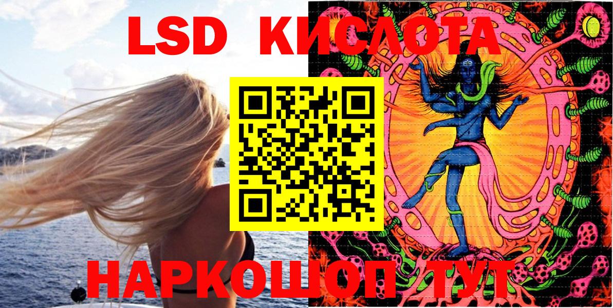 Балтийск  Марки N-bome  Вход с VPN  Марки N-bome 1500мкг 