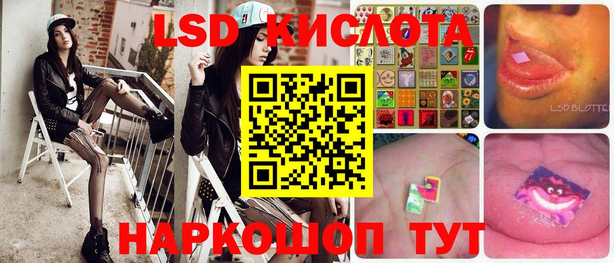 Марки NBOMe 1500мкг Балтийск