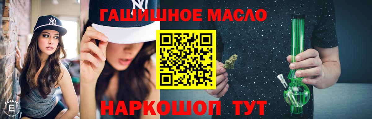 Дистиллят ТГК вейп  Дистиллят ТГК Wax  Балтийск  Вход с VPN 