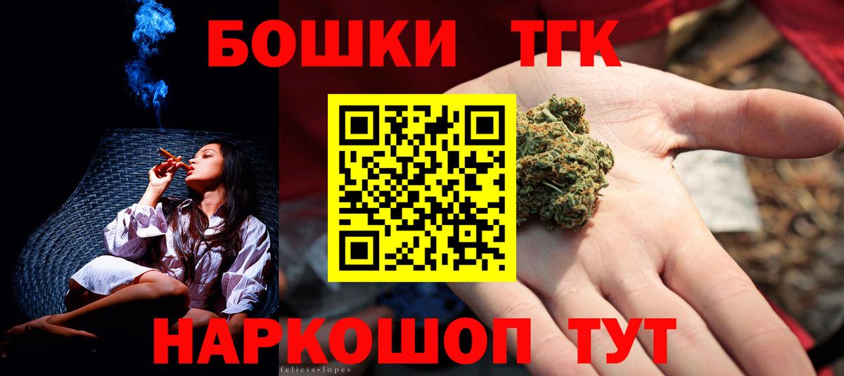 МАРИХУАНА ГИДРОПОН Балтийск